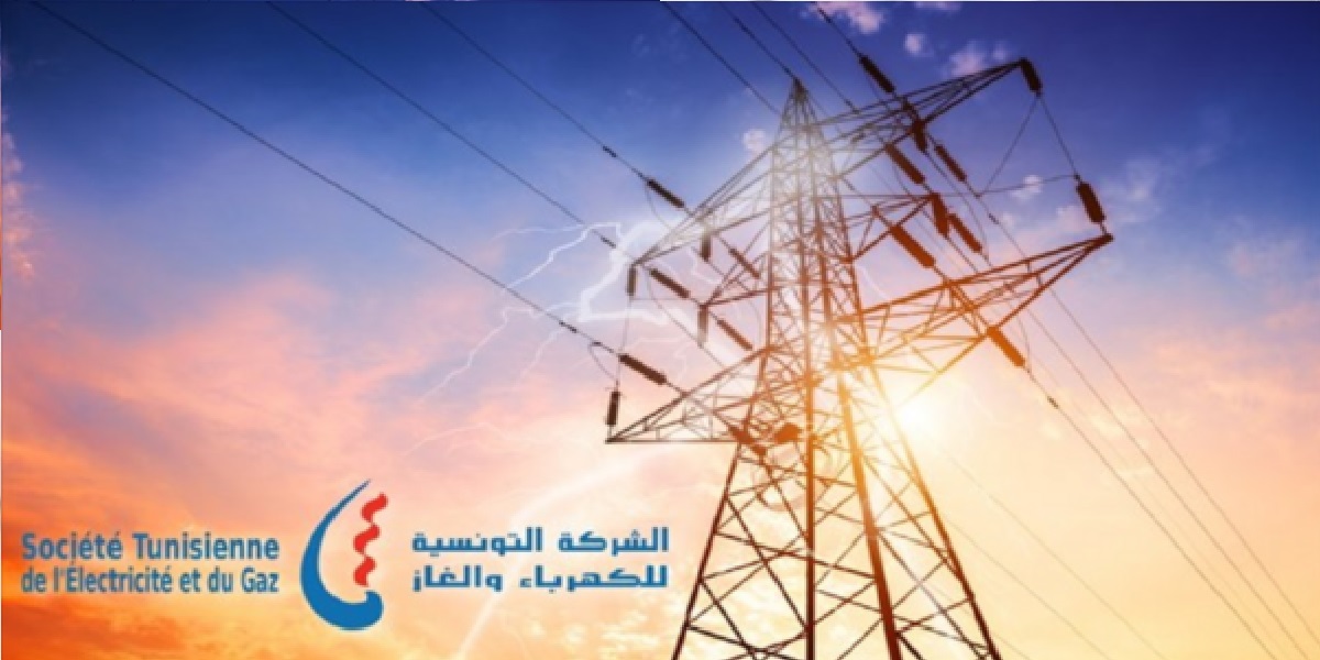 الشركة التونسية للكهرباء والغاز تُعلن عن قائمة المناطق المعنيّة اليوم بالقطع الدّوري للتيّار الكهربائي