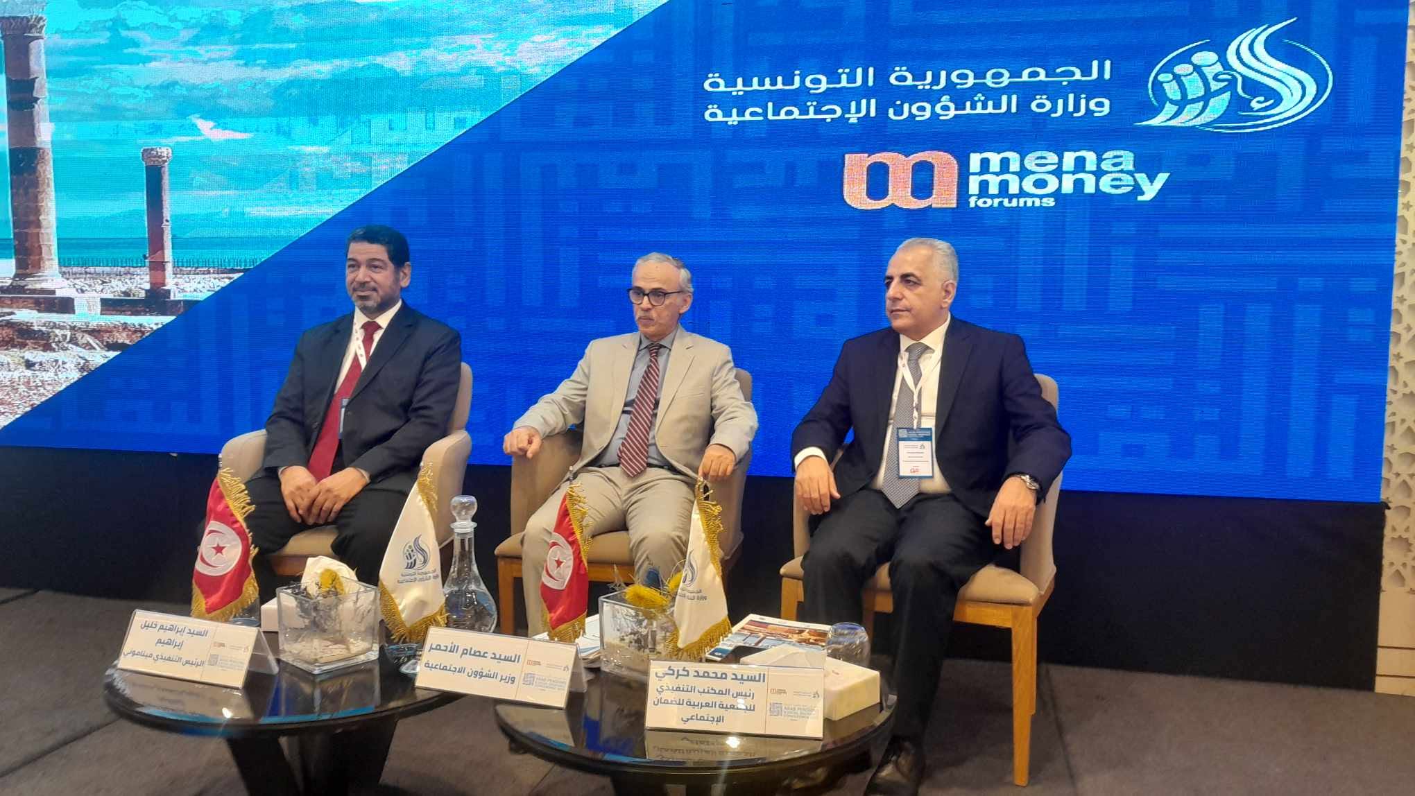 عصام الأحمر: قريباً عرض ملامح البرنامج الخاص بإعادة هيكلة أنظمة الضمان الاجتماعي