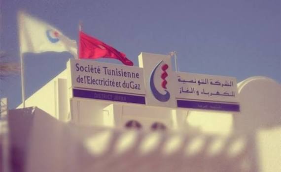 ستاغ: انقطاعات منتظرة للكهرباء اليوم الثلاثاء من السادسة صباحا الى منتصف النهار على عدة مناطق من الجمهورية
