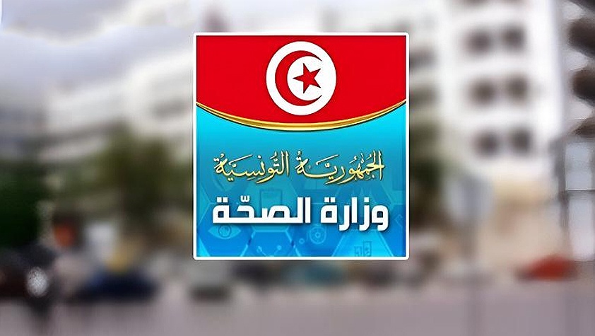وزارة الصحة تطلق قريبا البوابة الوطنية الرقمية "صحتنا"