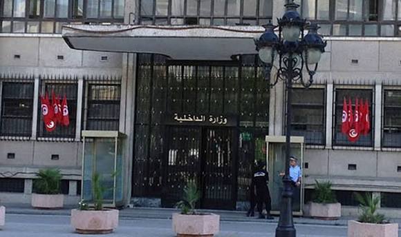 وزارة الداخلية تفتح مناظرة لانتداب نظار أمن في اختصاصات شبه طبية وتقنية