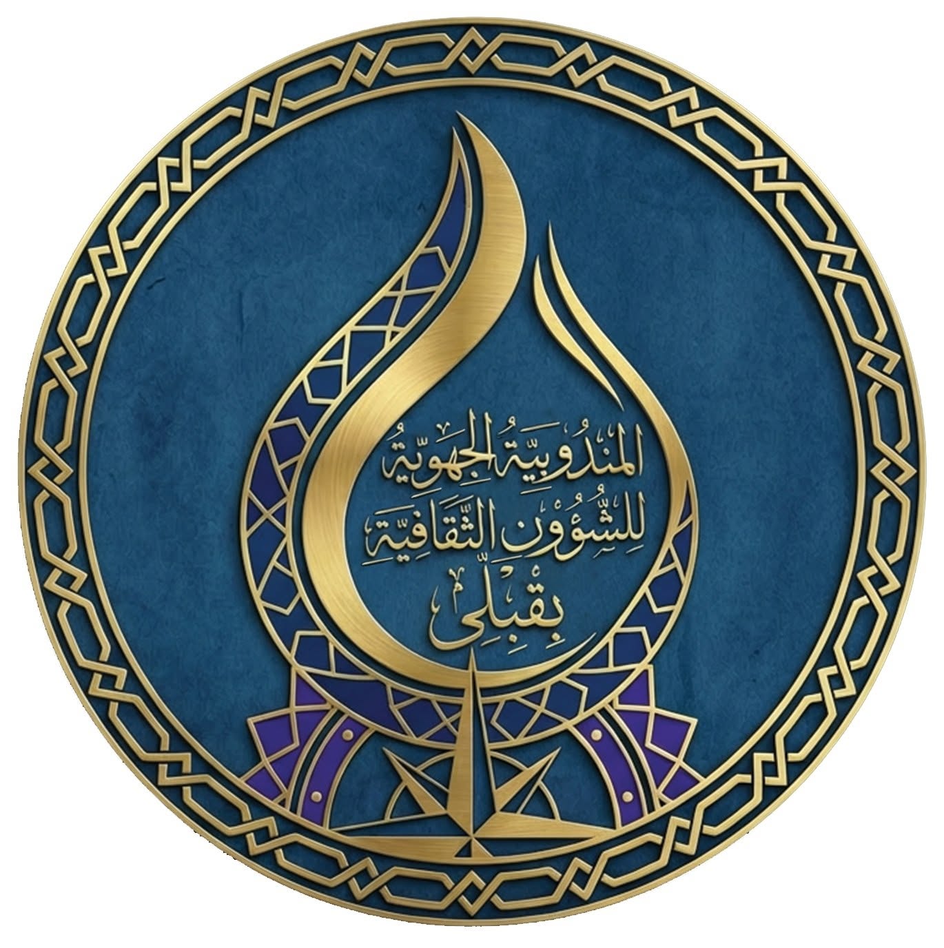 قبلي تضبط رزنامة مهرجاناتها الصيفية.