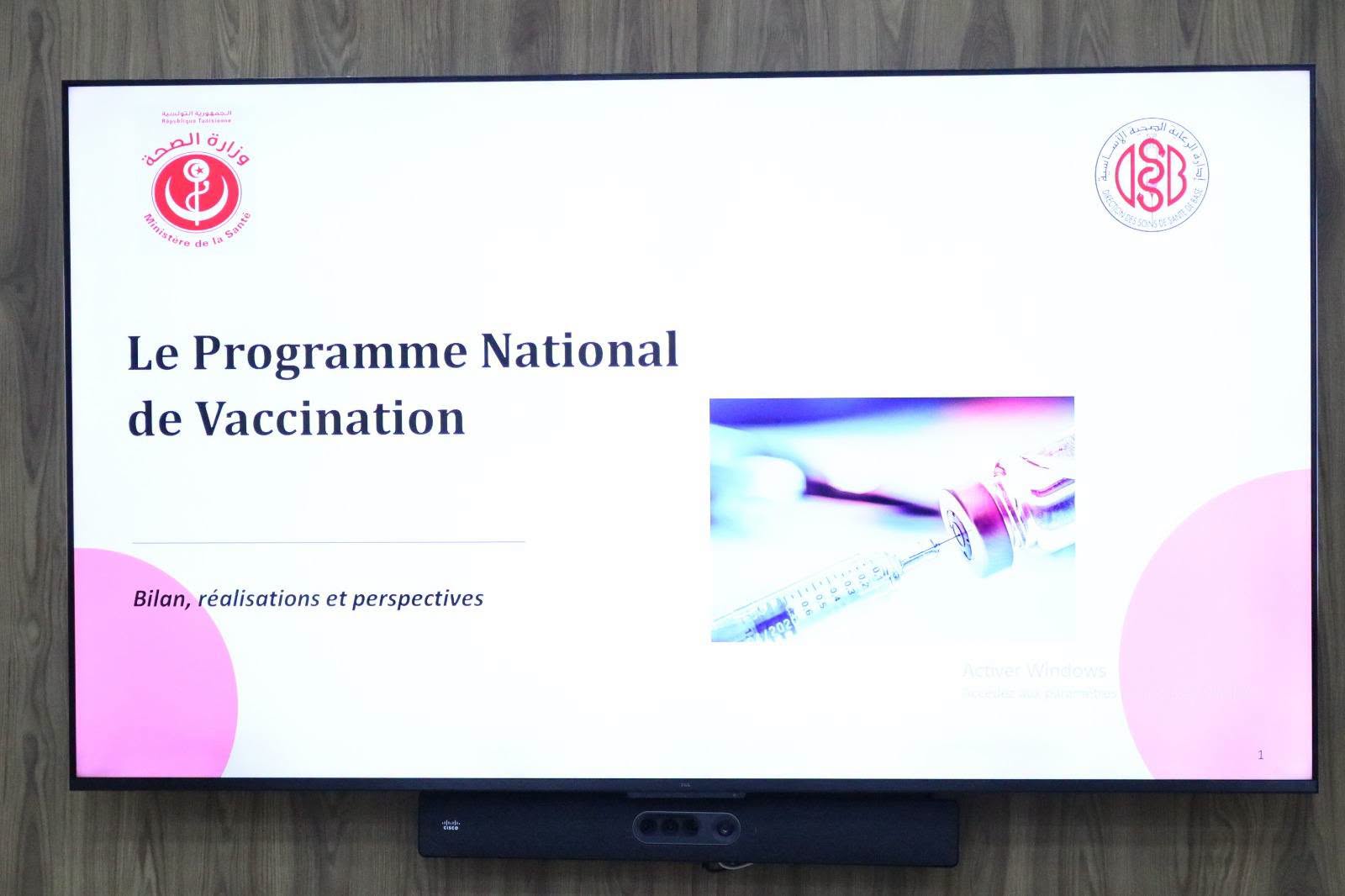 وزارة الصحة تقرّر الشروع في إعداد الاستراتيجية الوطنية الجديدة للتلقيح 2027 - 2030