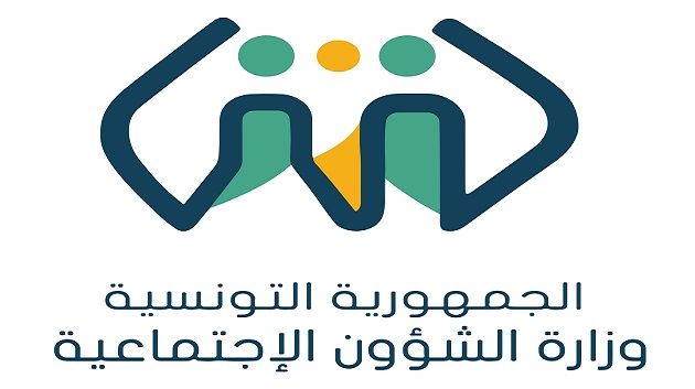 وزارة الشؤون الاجتماعية تفتح مناظرة خارجية لانتداب 10 أخصائيين نفسانيين