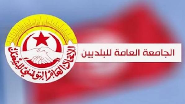 الجامعة العامة للبلديين: أسطول متهالك، أخطار داهمة، والجامعة تلوح بالتصعيد!