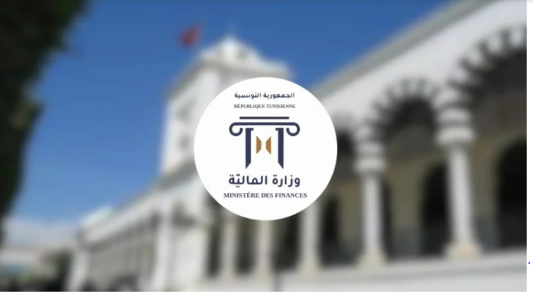 وزارة المالية تعلن فتح مناظرة خارجية لإنتداب 16 تقنياً في اختصاصي التحليل الكيميائي والهندسة المدنية