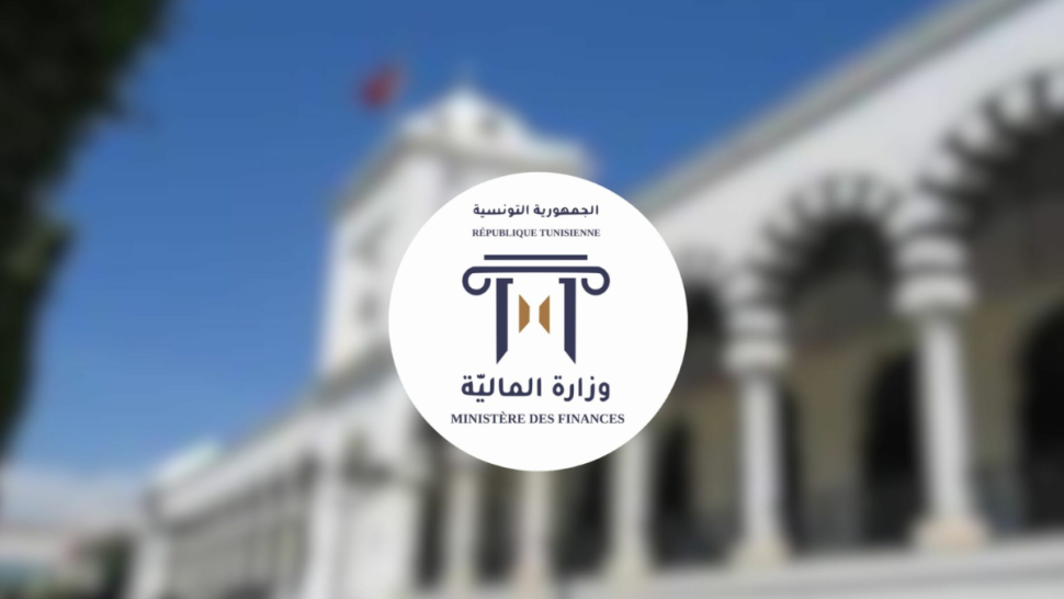 وزارة المالية تفتح مناظرة لانتداب 16 تقنياً في اختصاصي التحليل الكيميائي والهندسة المدنية