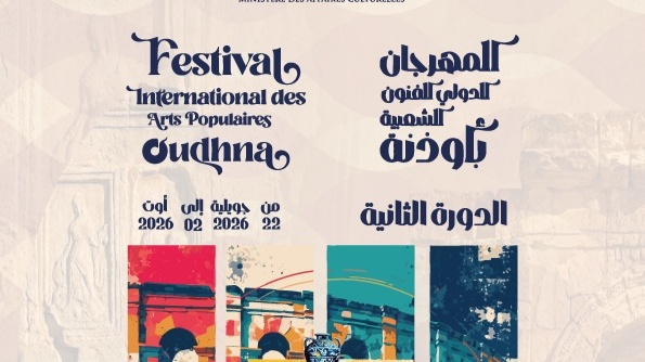 بن عروس: نجم الأغنية الشعبية المصري أحمد شيبة يفتتح الدورة الثانية للمهرجان الدولي للفنون الشعبية بأودنه