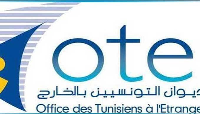 ندوات اقليمية مخصصة للاستثمار لفائدة التونسيين المقيمين بالخارج