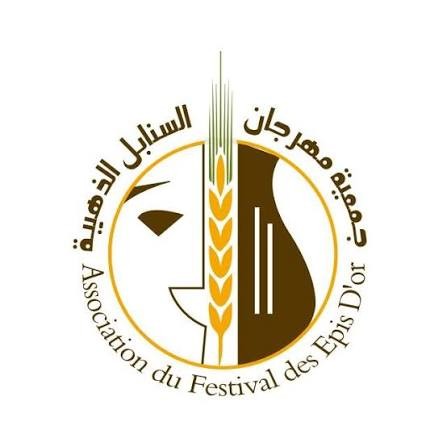 سليانة :تواصل الجلسات لايجاد حلول لتنظيم الدورة  38لمهرجان السنابل الذهبية بالكريب 