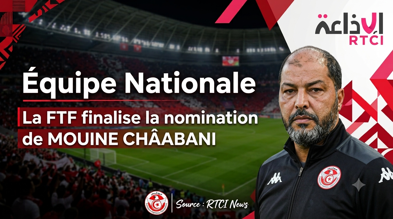 Équipe nationale : la FTF finalise la nomination de Mouine Châabani