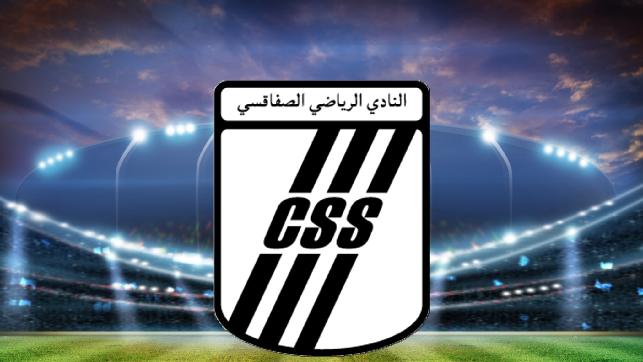 النادي الصفاقسي مؤهل للمشاركة في المسابقات الرسمية
