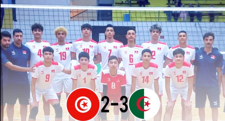 بطولة إفريقيا للكرة الطائرة تحت 18 سنة فتيان: المنتخب التونسي ينهزم أمام نظيره الجزائري