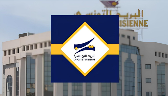 La Poste tunisienne met en garde contre des tentatives de phishing