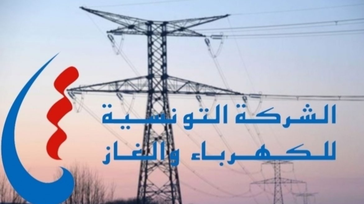 قائمة المناطق المعنيّة اليوم بالقطع الدّوري للتيّار الكهربائي