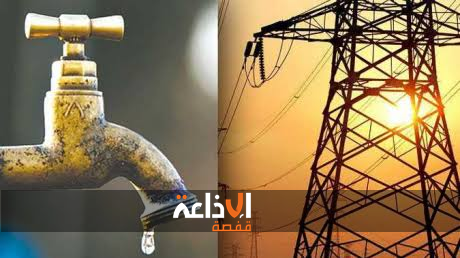انقطاعات متكررة للكهرباء و الماء تزامنا مع موجة الحر تُثير استياء المواطنين بولايتي توزر و قبلي
