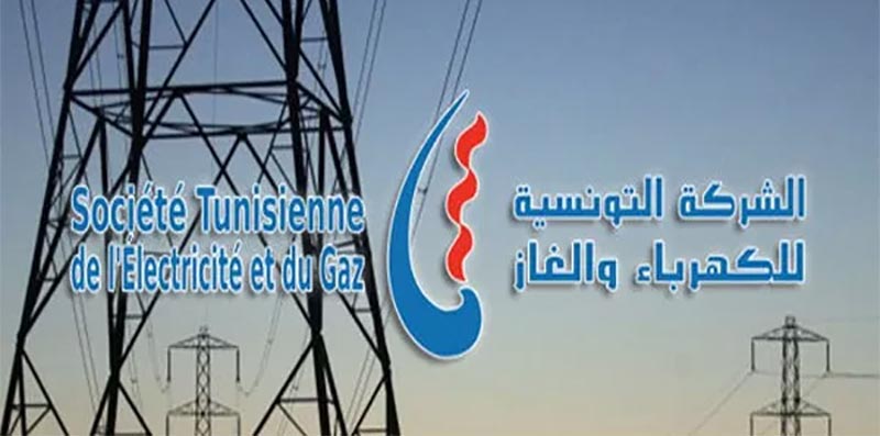 الشركة التونسية للكهرباء والغاز تنفي برمجة انقطاع شامل للتيار الكهربائي غدا السبت 25 جويلية 2026