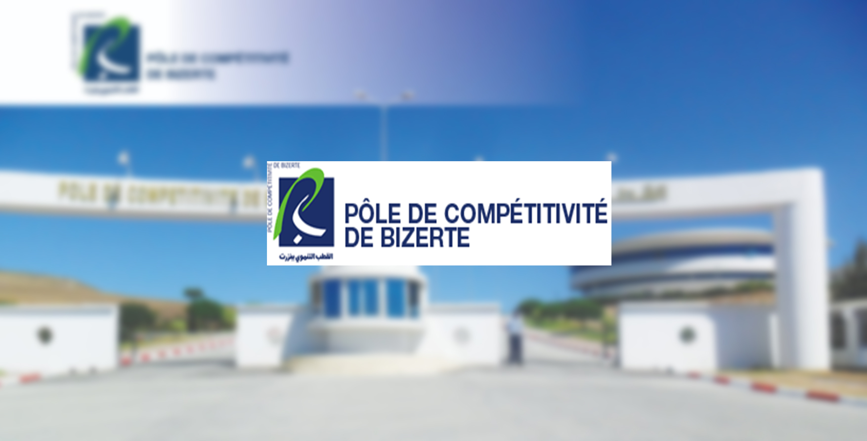 Agroalimentaire : lancement d'une plateforme numérique pour renforcer la compétitivité des entreprises