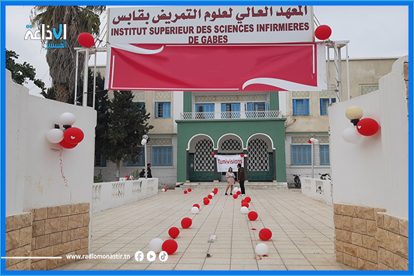 الطالبة نوران فتاح تخترع تطبيقة "الألم الذكي".