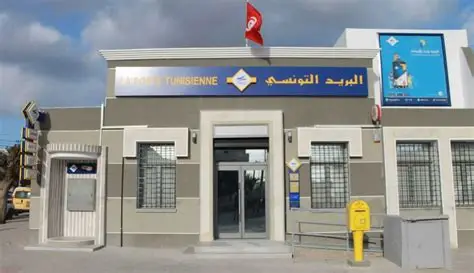 استثنائيا غدا السبت حصة عمل بجميع مكاتب البريد