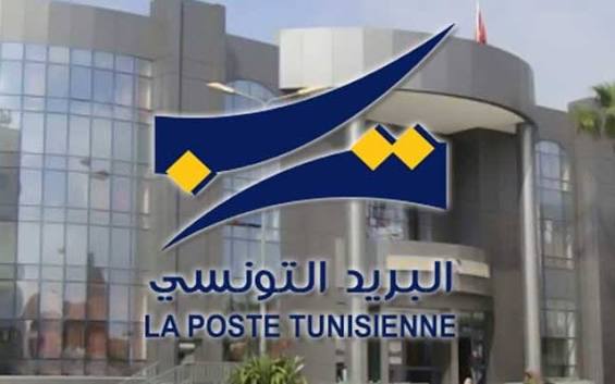 استثنائيا اليوم  السبت حصة عمل بجميع مكاتب البريد
