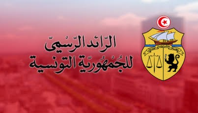 الرائد الرسمي: الترفيع في منح الطلبة والباحثين التونسيين الدارسين ببلدان الاتحاد الأوروبي