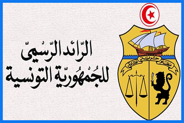 صدور الأمر المنظم للتمويلات الصغرى على الشرف لفائدة الأفراد والمؤسسات الصغرى بالرائد الرسمي.