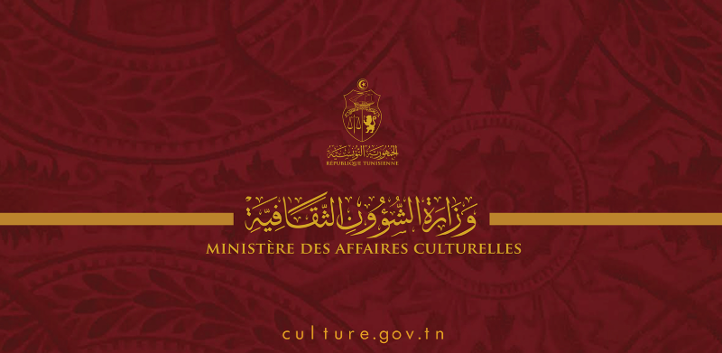 Le ministère de la Culture prolonge l'appel à subventions jusqu'au 7 août