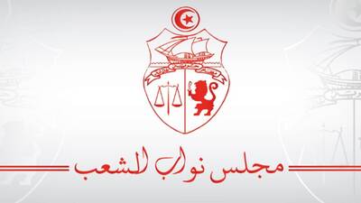 مجلس نواب الشعب يختتم دورته العادية الرابعة يوم الثلاثاء 28 جويلية عقب النظر في مشاريع قوانين مالية واقتصادية