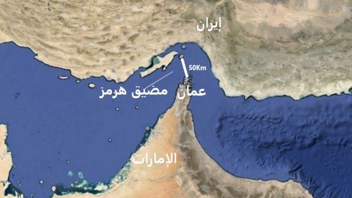 إيران تؤكد إنها لا ‌تزال تسيطر على مضيق هرمز