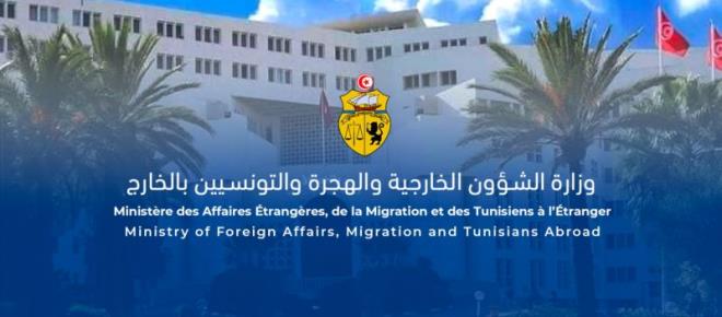وزير الخارجية يشارك في اشغال الدورة العادية ال 49 للمجلس التنفيذي للاتحاد الافريقي بأديس أبابا