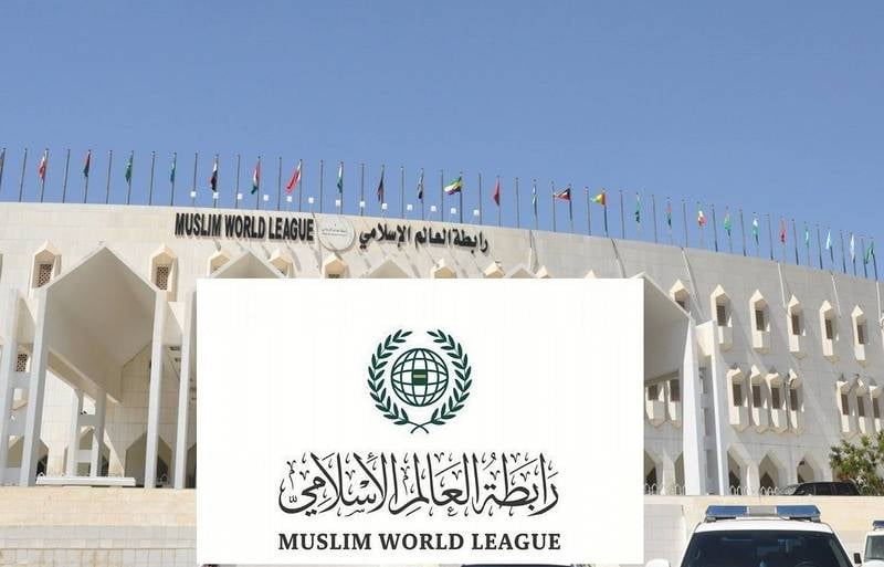 رابطة العالم الإسلامي تدين محاولة استهداف منشآت سعودية بطائرات مسيرة