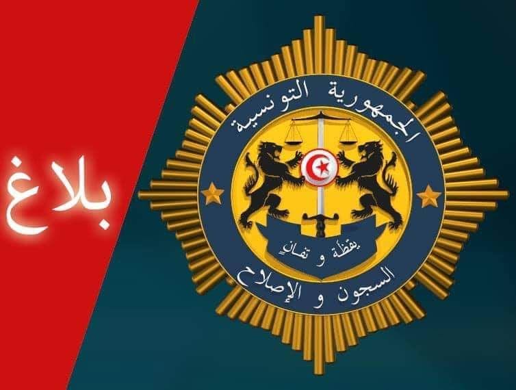 هيئة السجون تنفي تدهور الحالة الصحية لمساجين وتؤكد توجيههم عند الاقتضاء إلى المستشفى لتلقي الرعاية اللازمة