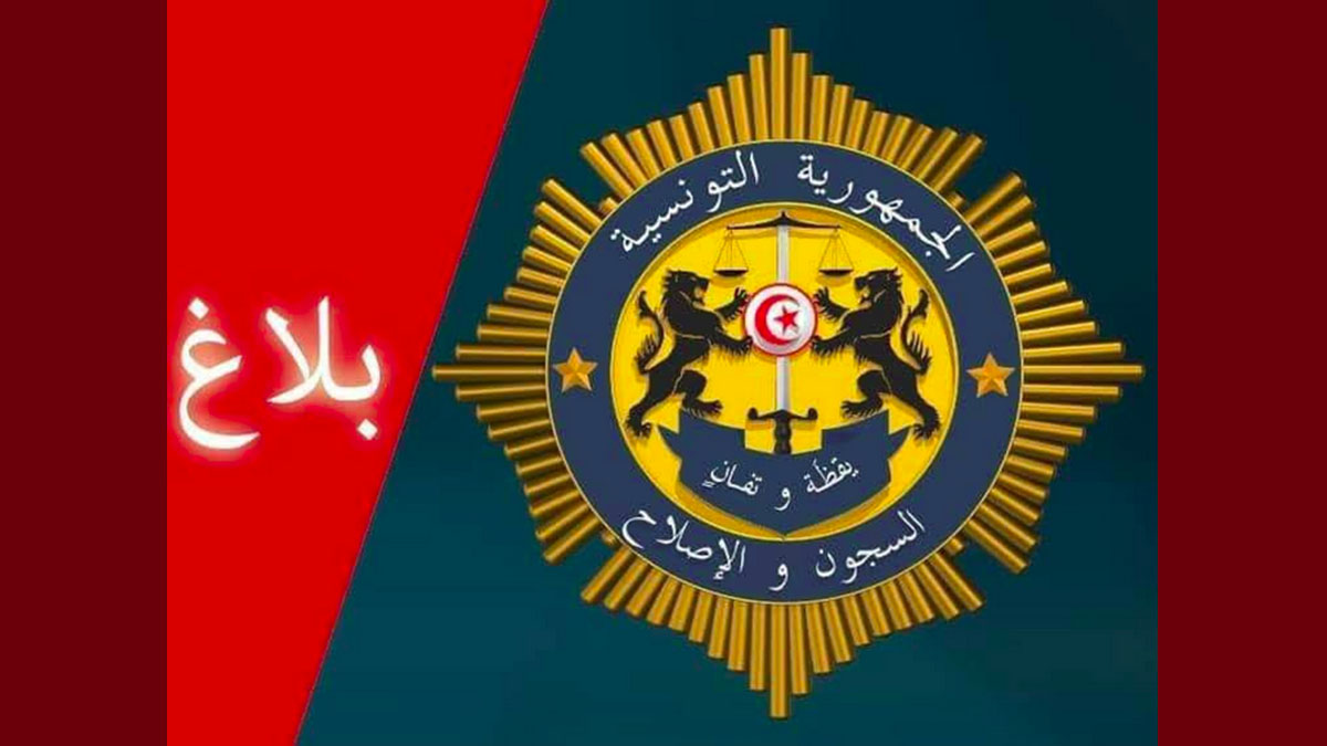 هيئة السجون والإصلاح تؤكد اتخاذ إجراءات استثنائية لمجابهة موجة الحر وتنفي تدهور الحالة الصحية لبعض المساجين أو منع الزيارات