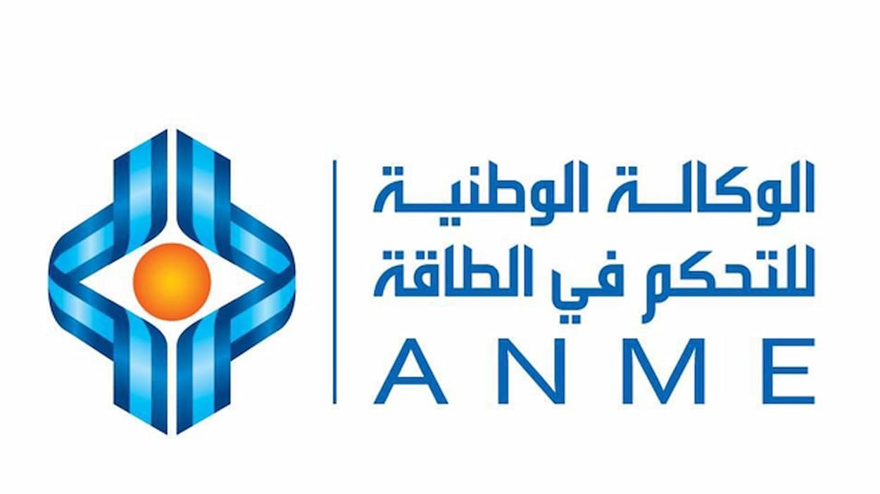 الوكالة الوطنية للتحكم في الطاقة تفتح مناظرة خارجية لانتداب تقنيين ومهندس أول