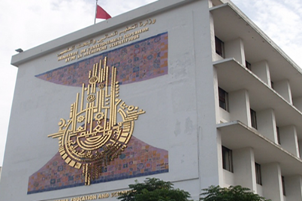 وزارة التعليم العالي تؤكد أنها المصدر الوحيد للمعلومات المتعلقة بالتعليم العالي الخاص وتنشر قائمة المؤسسات المرخص لها بالتكوين الهندسي