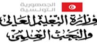 وزارة التعليم العالي تؤكد أنها المصدر الوحيد للمعلومات المتعلقة بالتعليم العالي الخاص وتنشر قائمة المؤسسات المرخص لها بالتكوين الهندسي