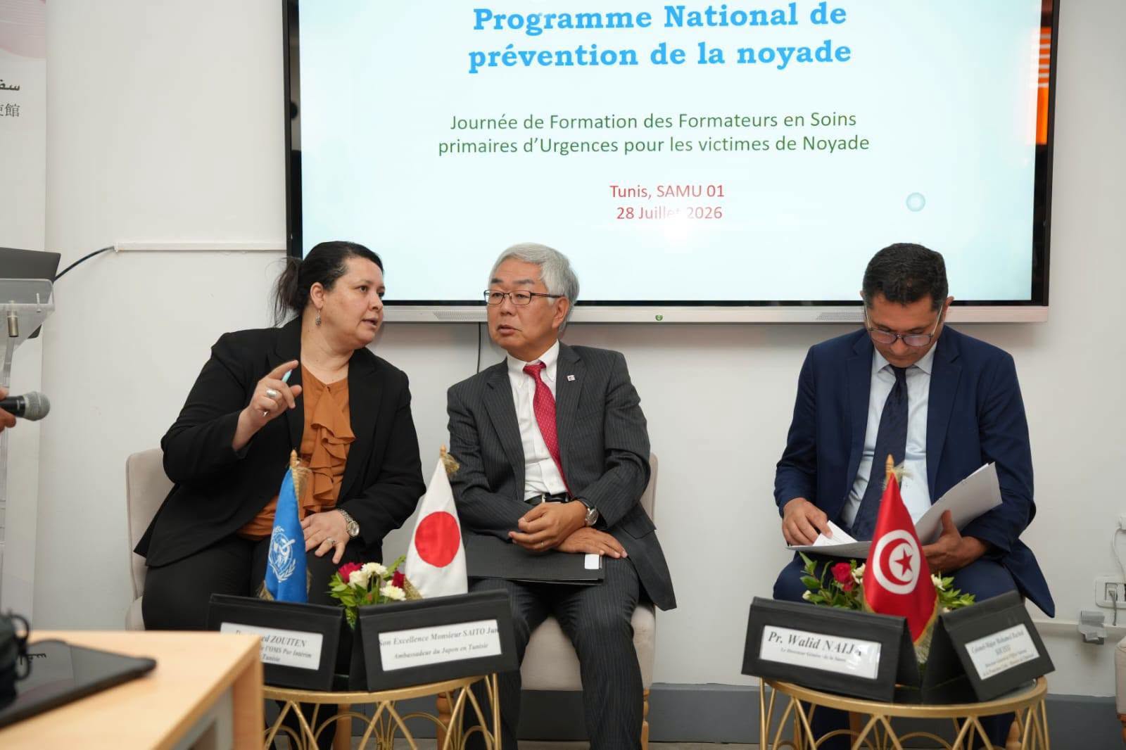 وزارة الصحة تطلق مشروع «منقذ» لتعزيز جاهزيّة فرق الإنقاذ
