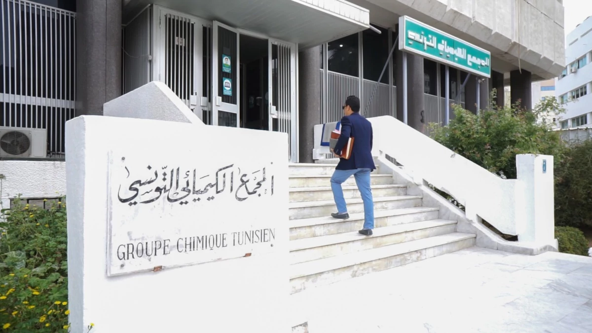 البرلمان يصادق على تمويل بقيمة 120 مليون دولار لفائدة المجمع الكيميائي التونسي