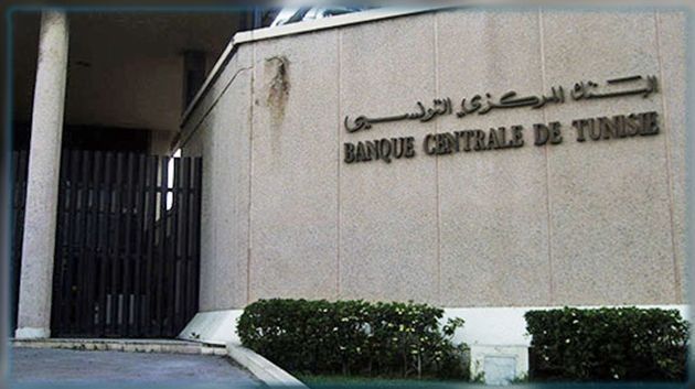 البنك المركزي التونسي يُبقي نسبة الفائدة المديرية دون تغيير عند 7 بالمائة
