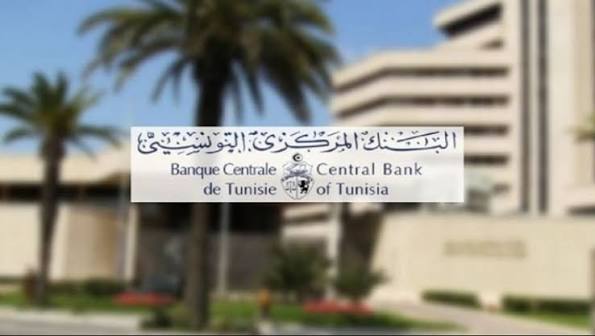 البنك المركزي التونسي يُبقي نسبة الفائدة المديرية دون تغيير عند 7 بالمائة