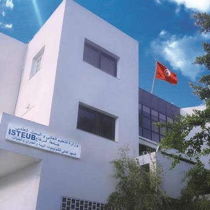 المعهد العالي للبيئة والتعمير والبناء يطلق إجازة جديدة في الهندسة المائية والبيئة