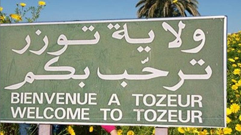 توزر: مركز التكوين المهني الفلاحي في زراعة النخيل يستعد للسنة التكوينية الجديدة بقبول مطالب التسجيل
