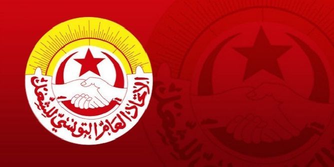 قسم الدراسات بالاتحاد العام للشغل: استعادة النمو في تونس تتطلب إرادة إصلاحية وحوارا وطنيا