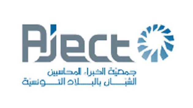 جمعية الخبراء المحاسبين الشبان تطالب بتمديد أجل إيداع القائمات المالية لدى السجل الوطني للمؤسسات