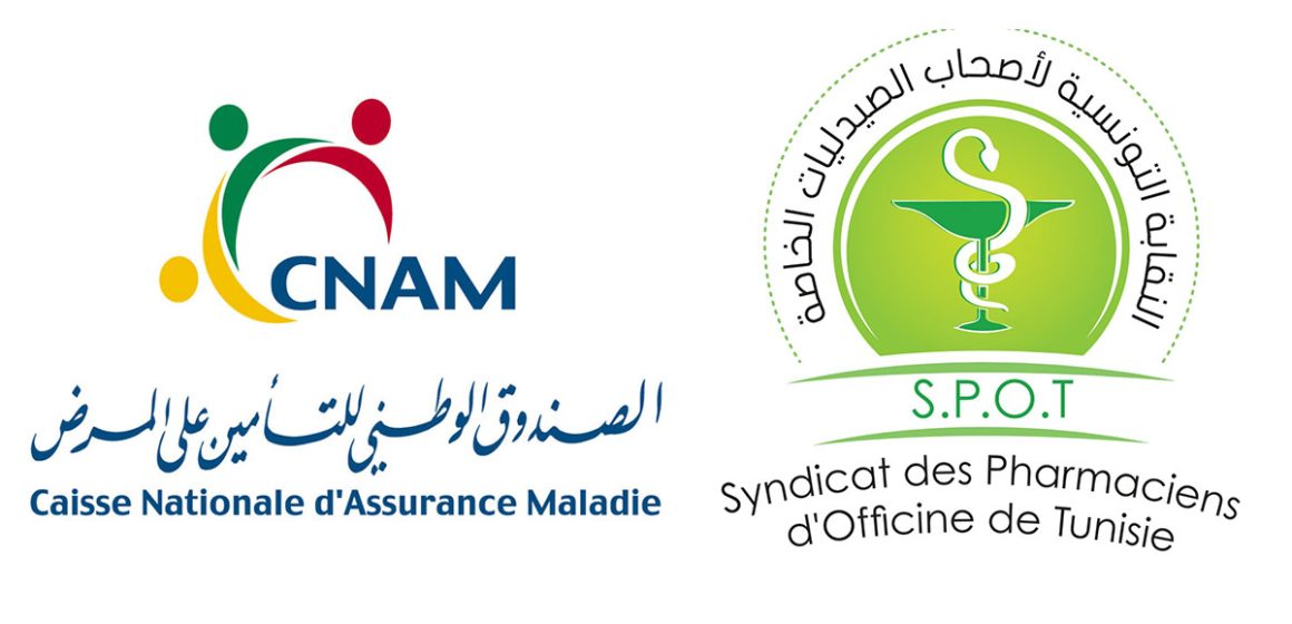 النقابة التونسية لأصحاب الصيدليات الخاصة: العمل يتواصل بصفة عادية في إطار الاتفاقية التعاقدية مع الصندوق الوطني للتأمين على المرض