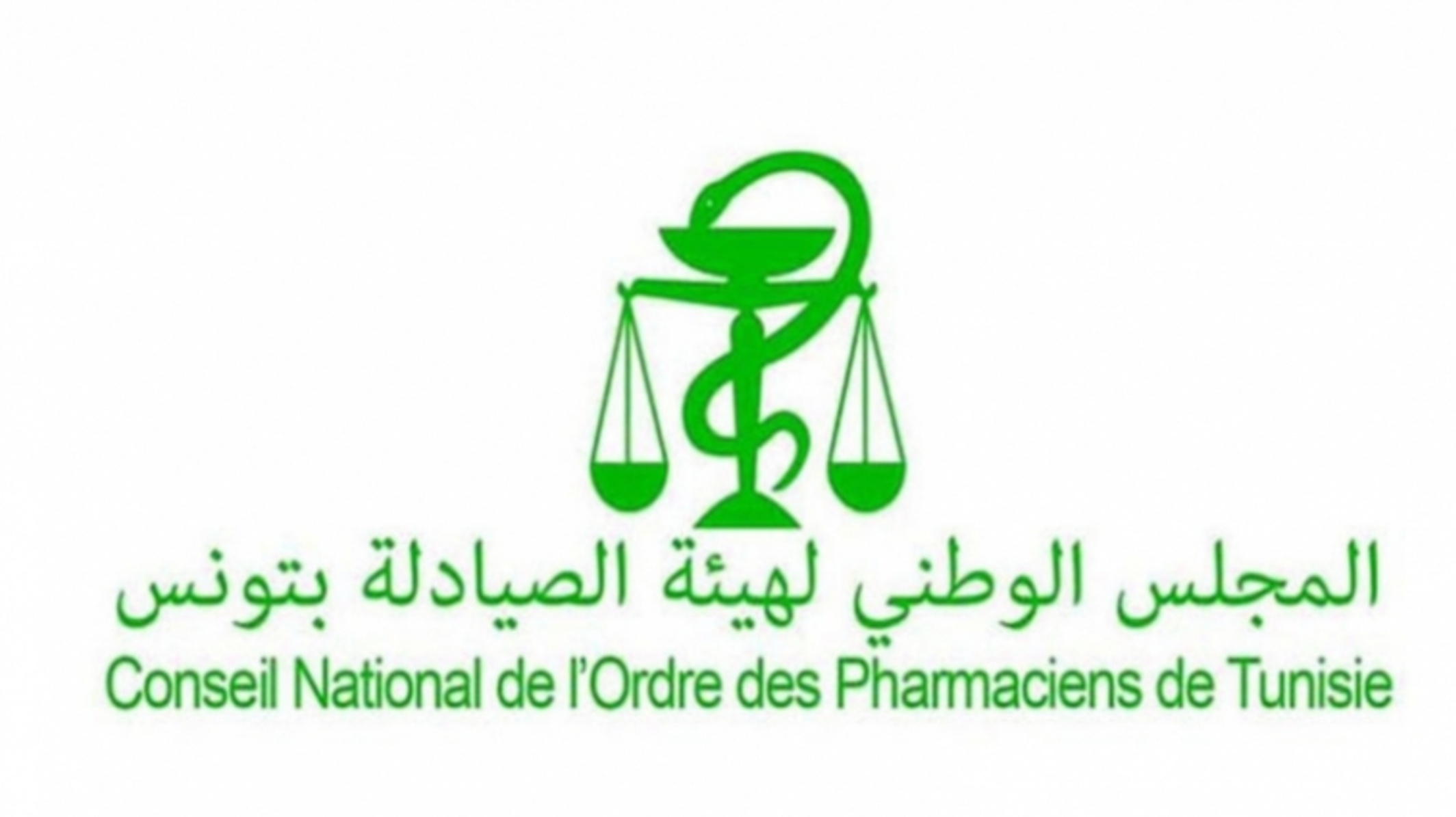 المجلس الوطني لهيئة الصيادلة بتونس يدعو إلى الالتزام بإجراءات حفظ الأدوية خلال موجات الحر