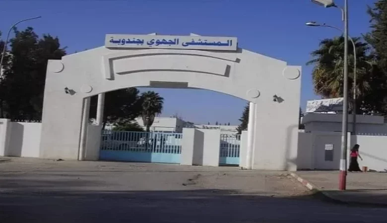 جندوبة :وزيرا التعليم العالي والصحة يمنحان المستشفى الجهوي بجندوبة الصبغة الجامعية