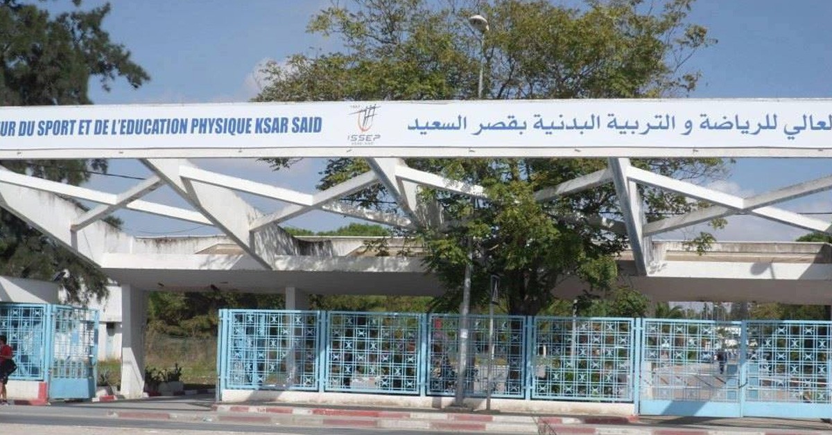 المعهد العالي للرياضة والتربية البدنية بقصر السعيد يحقق إنجازين علميين جديدين