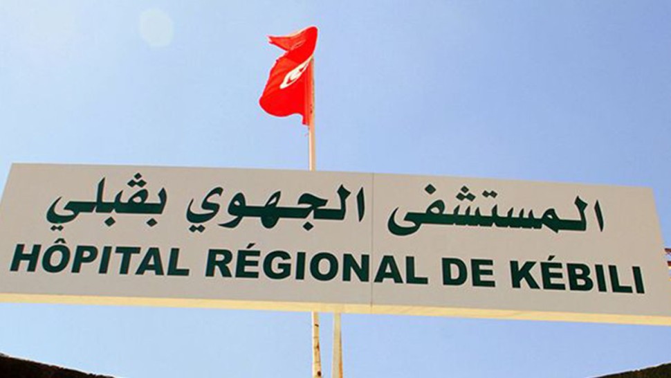 ارتفاع عدد الأقسام الجامعية بالمستشفى الجهوي بقبلي إلى أربعة